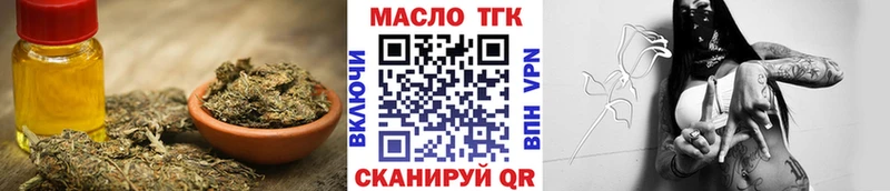 ТГК вейп  Ивантеевка 