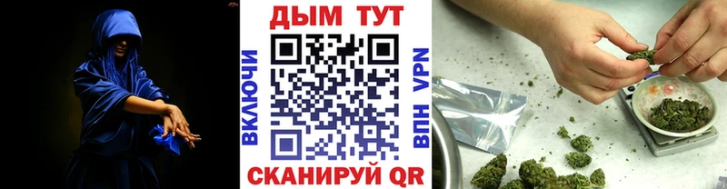 гидра зеркало  сколько стоит  Ивантеевка  Каннабис планчик 